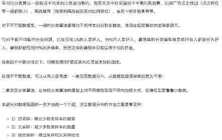 1章_15章 机器学习 - 图122