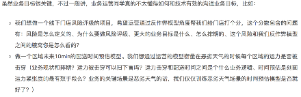 1章_15章 机器学习 - 图148