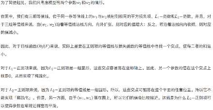 1章_15章 机器学习 - 图61