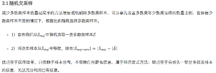 1章_15章 机器学习 - 图129