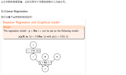 1章_15章 机器学习 - 图62