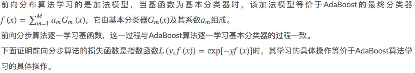 16章_30章 机器学习 - 图192
