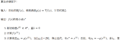 1章_15章 机器学习 - 图19