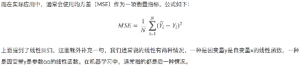 1章_15章 机器学习 - 图170