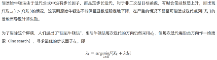 1章_15章 机器学习 - 图28