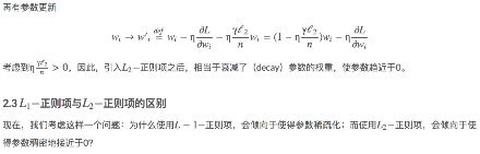 1章_15章 机器学习 - 图59