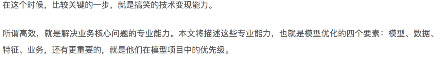1章_15章 机器学习 - 图145