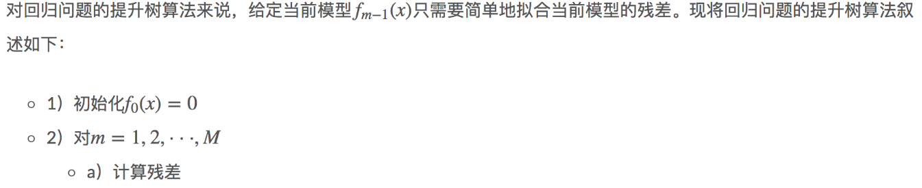 16章_30章 机器学习 - 图237