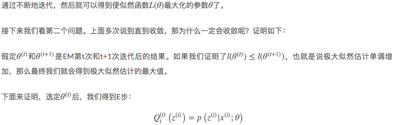 16章_30章 机器学习 - 图73