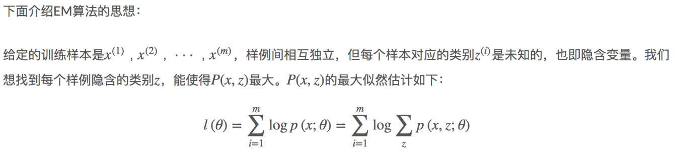 16章_30章 机器学习 - 图60