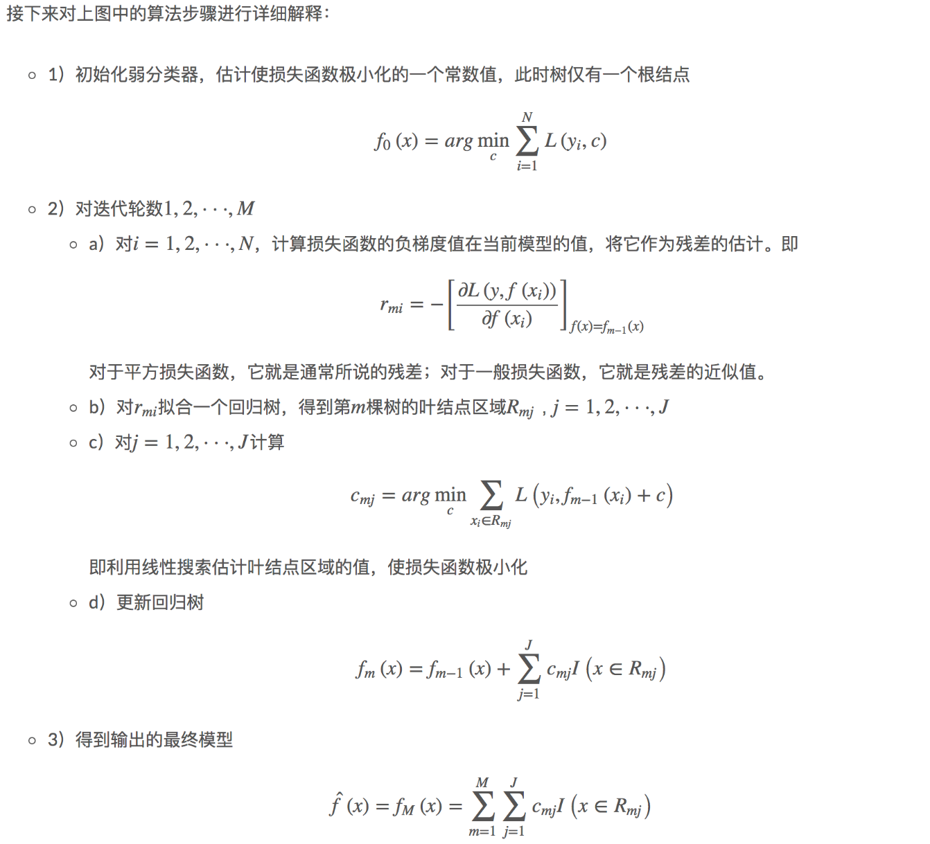 16章_30章 机器学习 - 图256