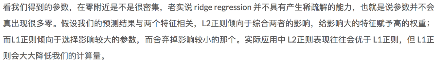 1章_15章 机器学习 - 图69