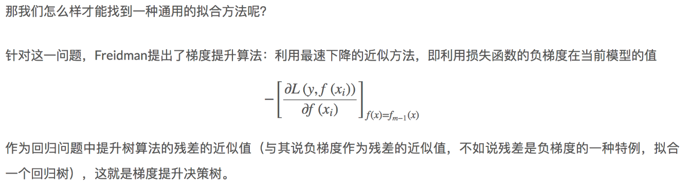 16章_30章 机器学习 - 图254