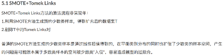 1章_15章 机器学习 - 图140