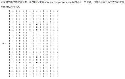 1章_15章 机器学习 - 图218
