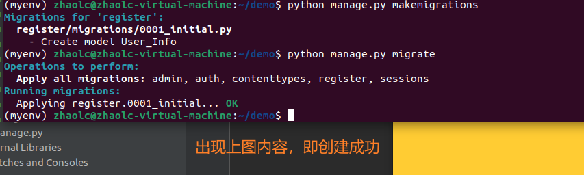Django环境搭建 - 图141