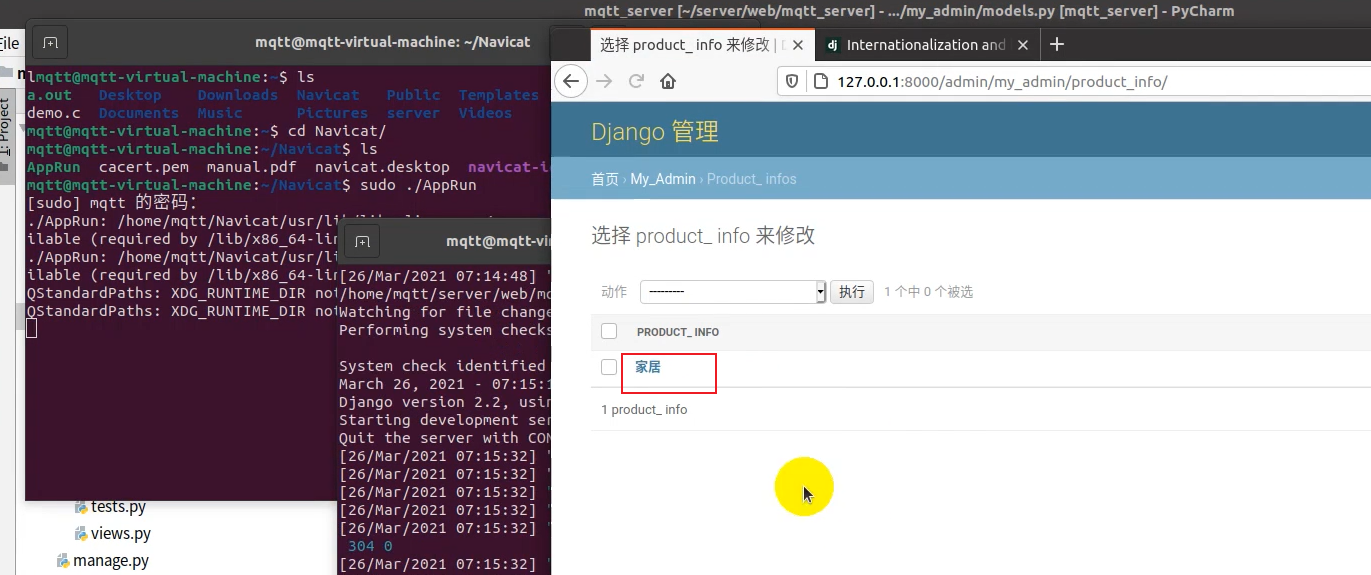 Django环境搭建 - 图108