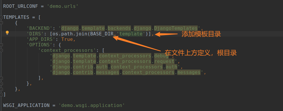 Django环境搭建 - 图121