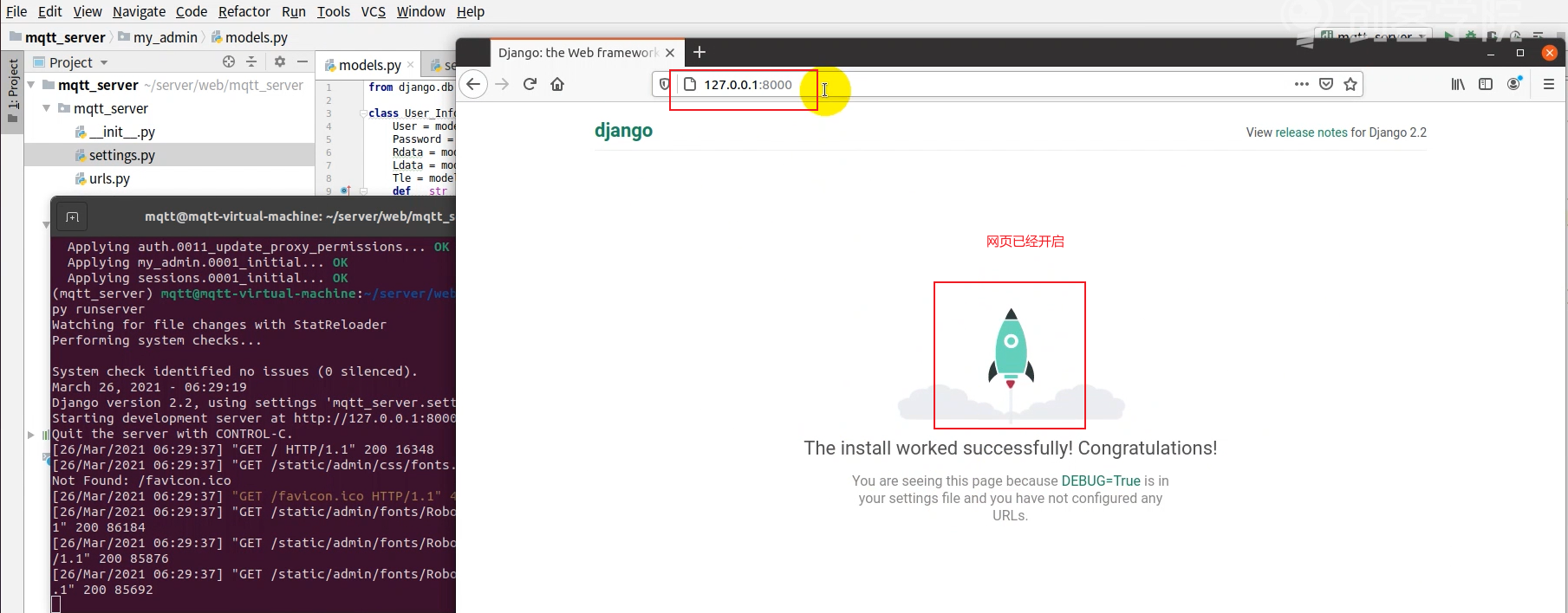 Django环境搭建 - 图75