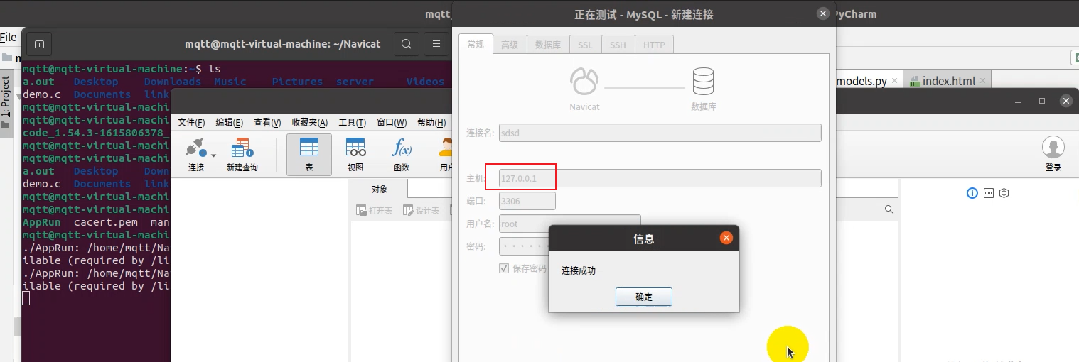 Django环境搭建 - 图143