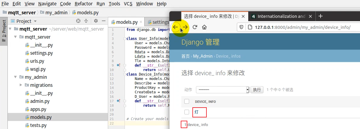 Django环境搭建 - 图89