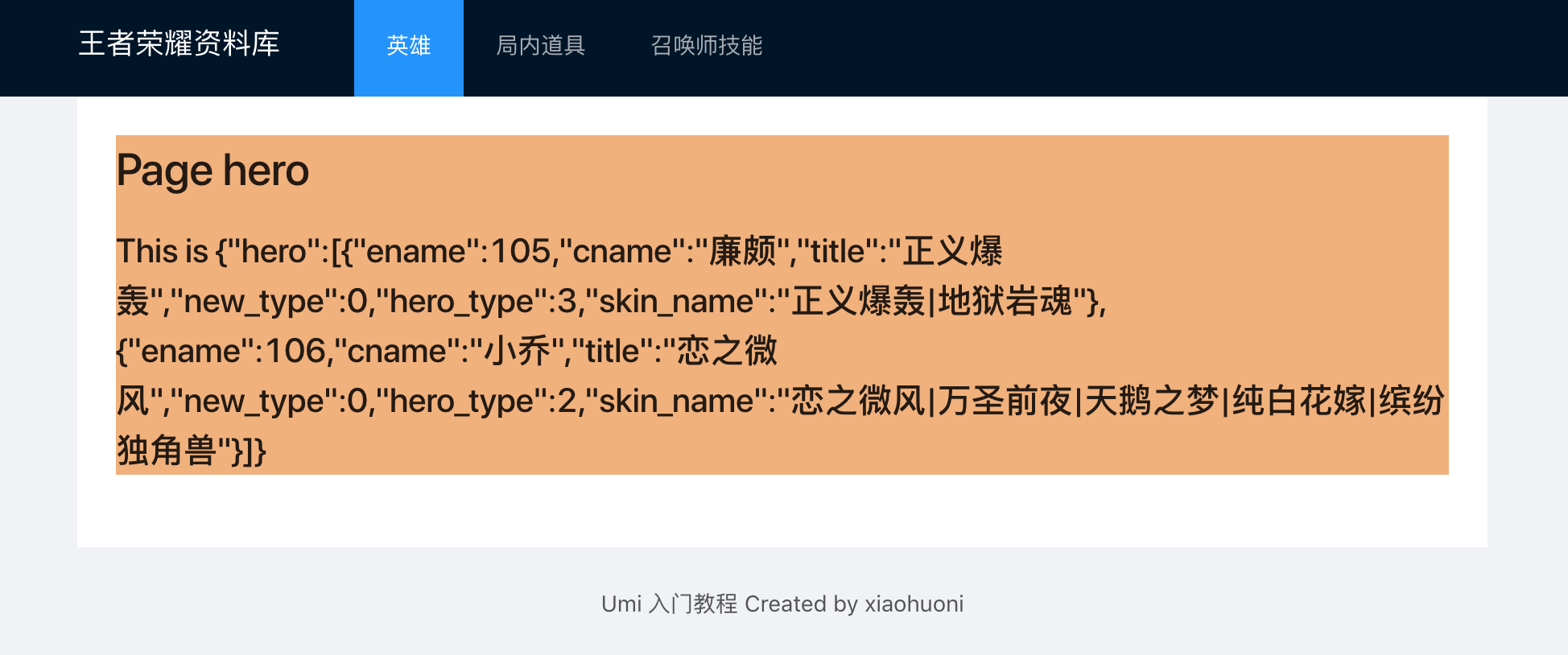 WX20181206-222436@2x.png | center | 747x312