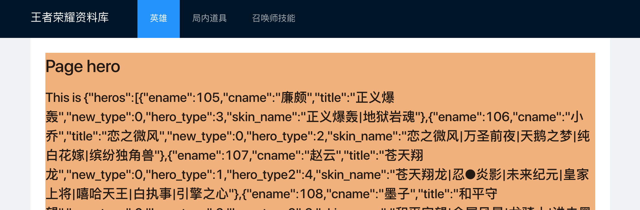 WX20181207-102729@2x.png | center | 747x245