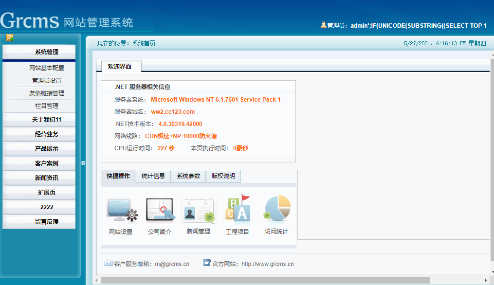 Pasted image 20210527181629.png