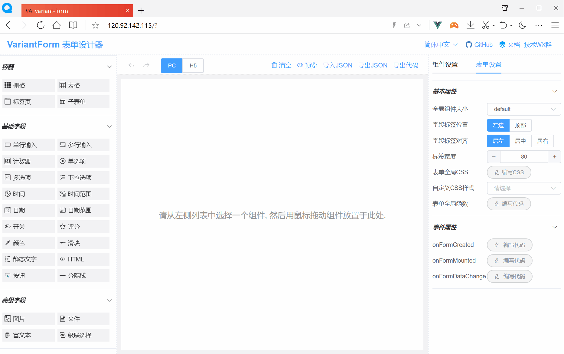 test_demo.gif