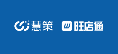 金蝶云星空与旺店通集成解决方案(旺店通主管库存) - 图1