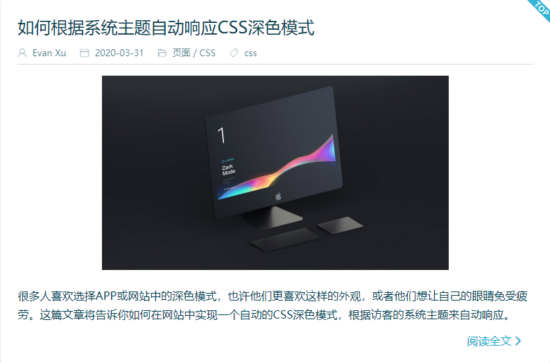 添加摘要 - 图1