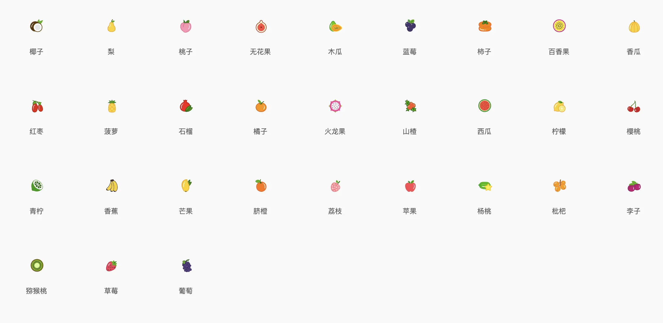 资源 - 图19