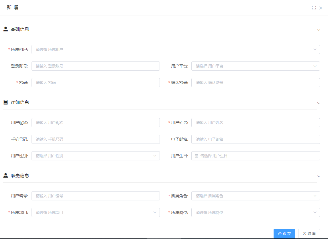 一、新手入门 - 图19