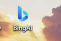 搭建自己的new bing - 图12