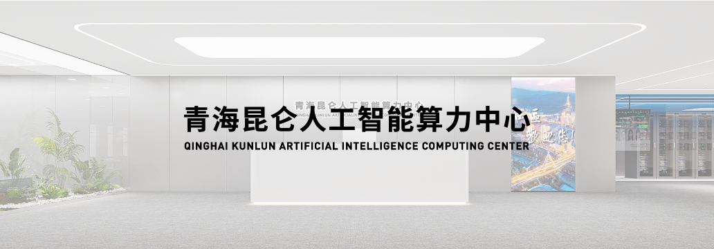 今日AI资讯-12.05 - 图7