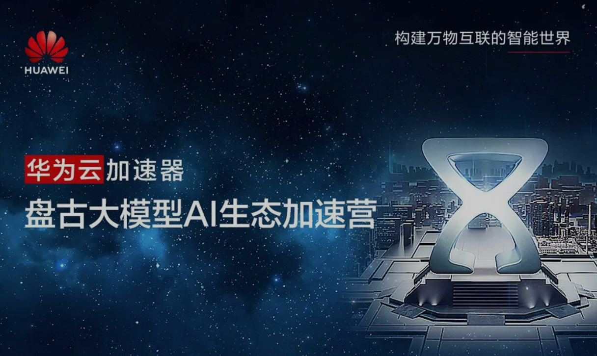 今日AI资讯-09.20 - 图3