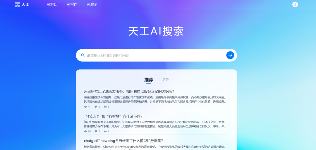 今日AI资讯-08.24 - 图5