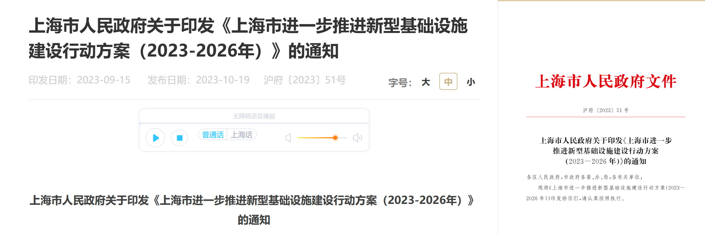 今日AI资讯-10.20 - 图5
