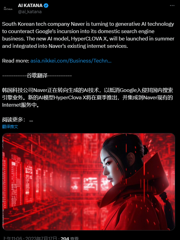 今日AI资讯-07.18 - 图9