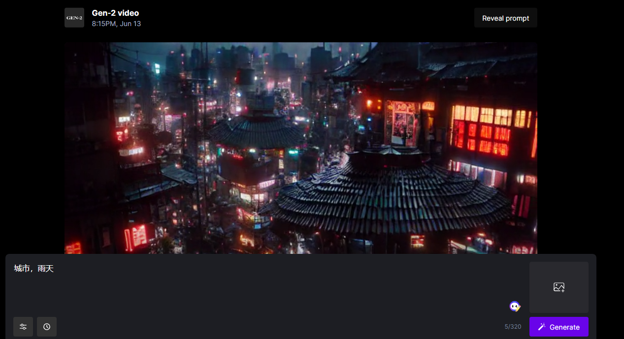 Runway视频生成工具 - 图6