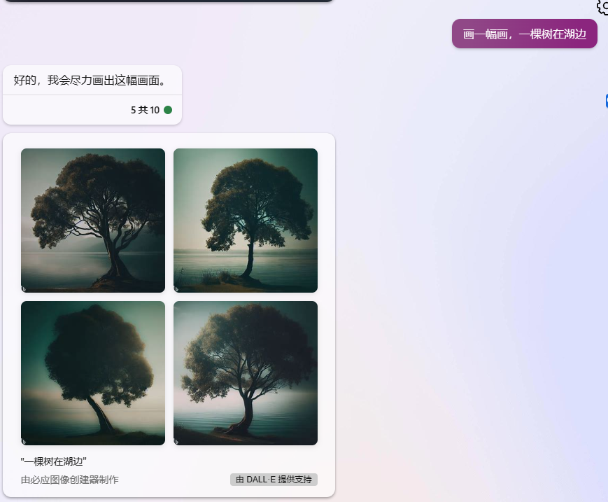 搭建自己的new bing - 图19