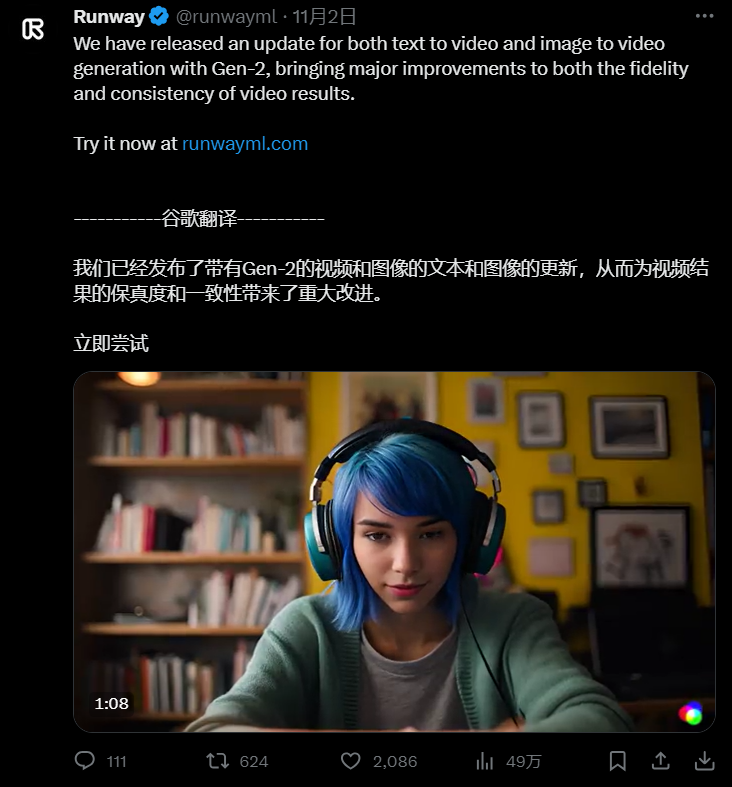 今日AI资讯-11.06 - 图6