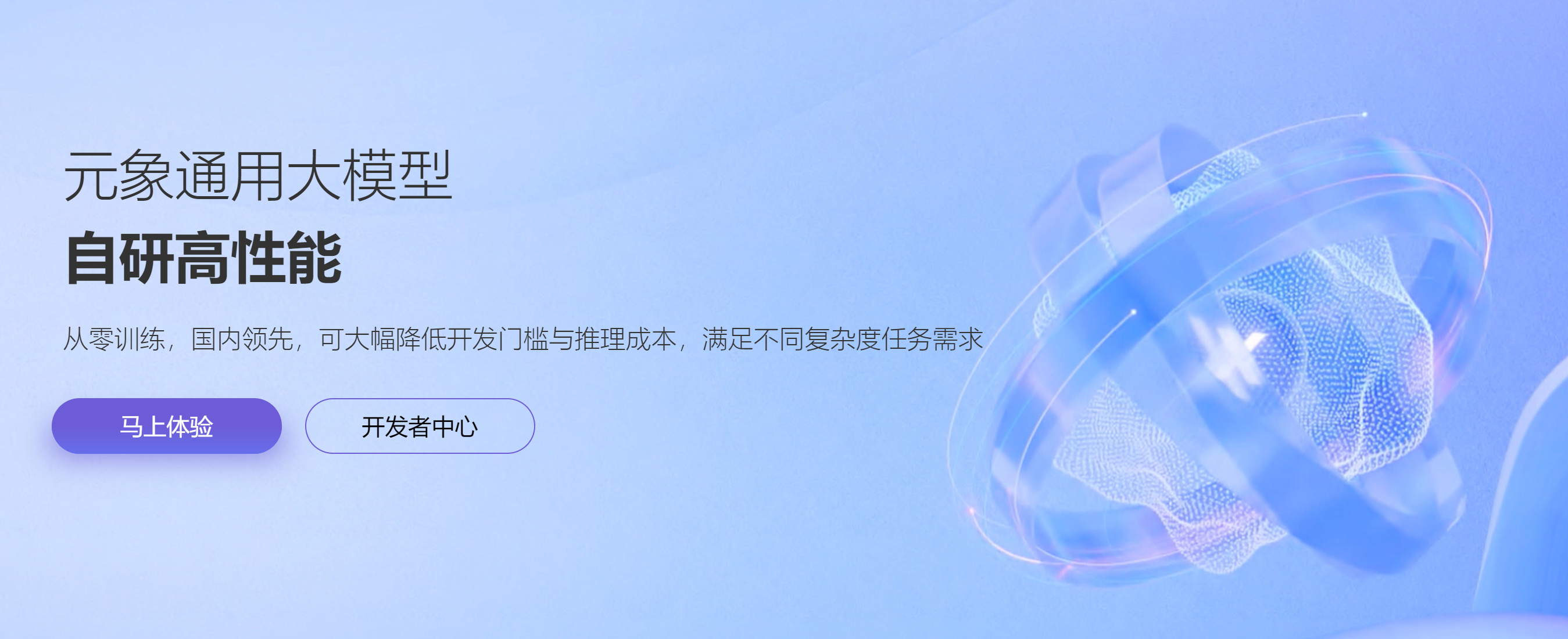 今日AI资讯-12.18 - 图13