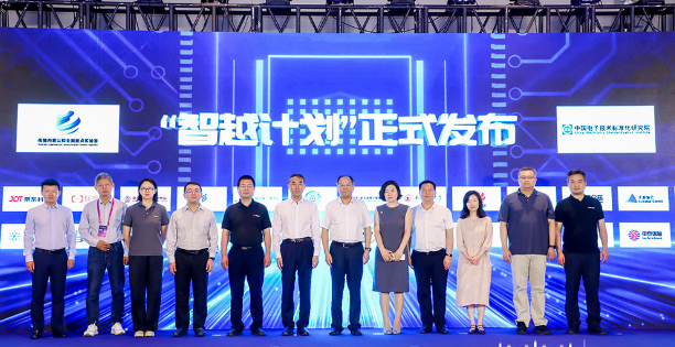 2023世界人工智能大会（一） - 图17