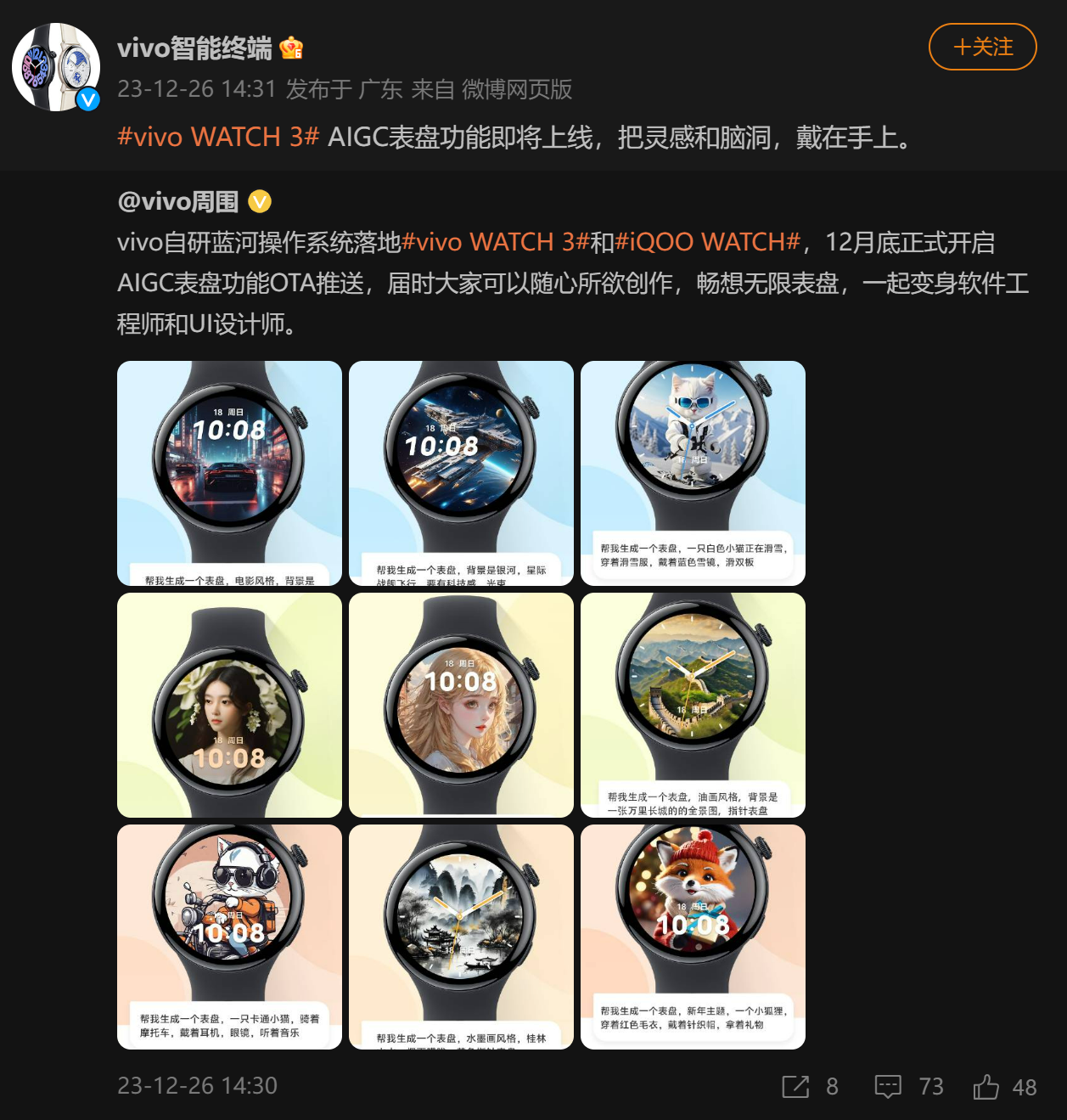 今日AI资讯-12.27 - 图2
