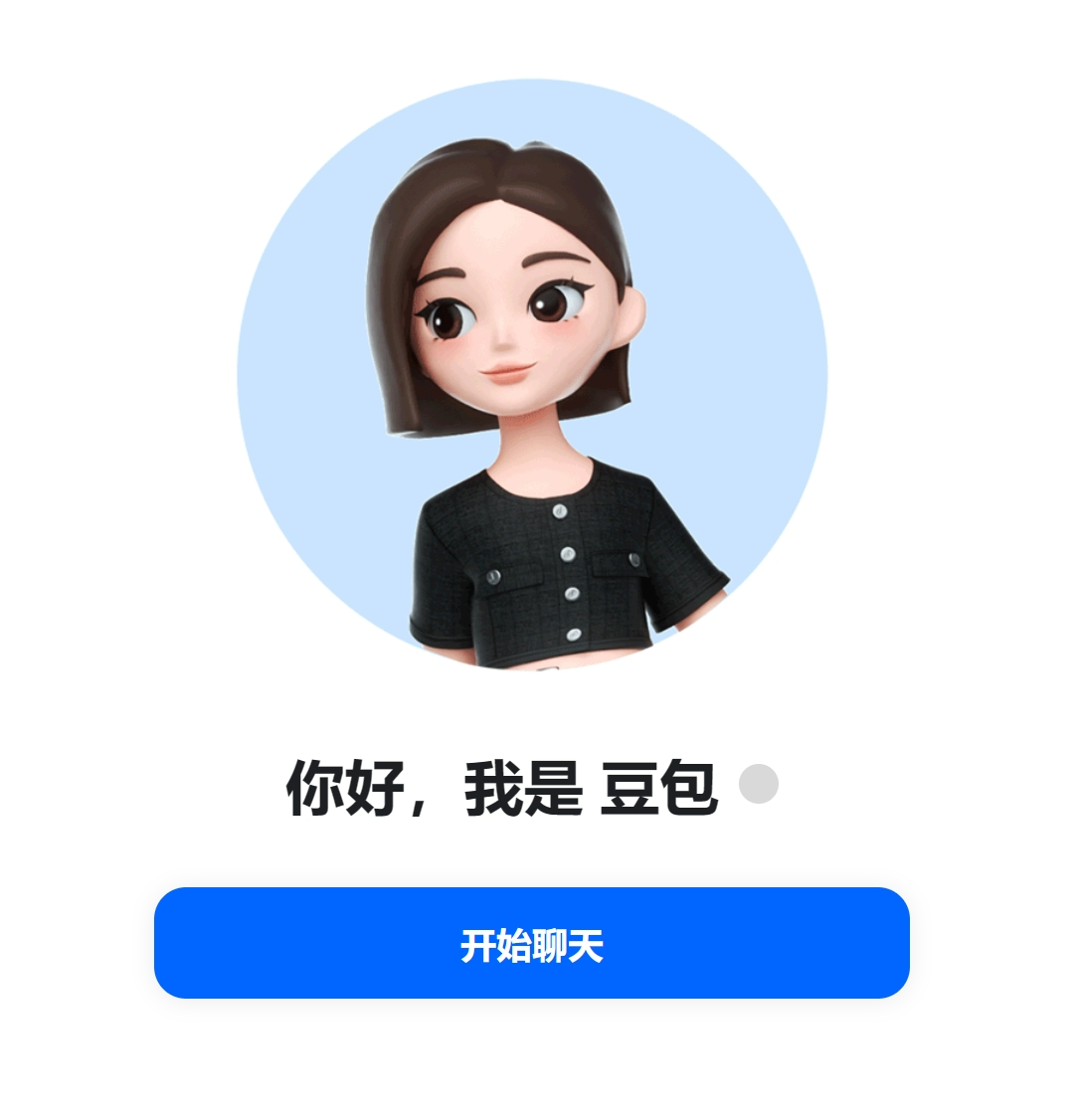 今日AI资讯-08.21 - 图6
