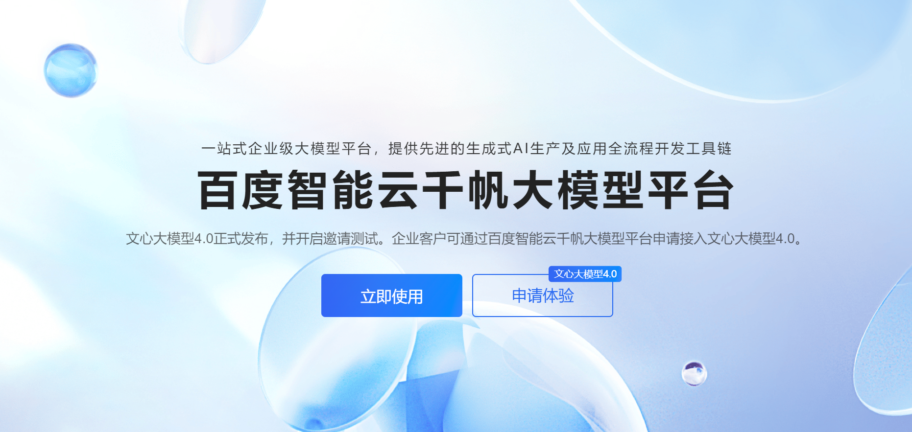 今日AI资讯-10.18 - 图5