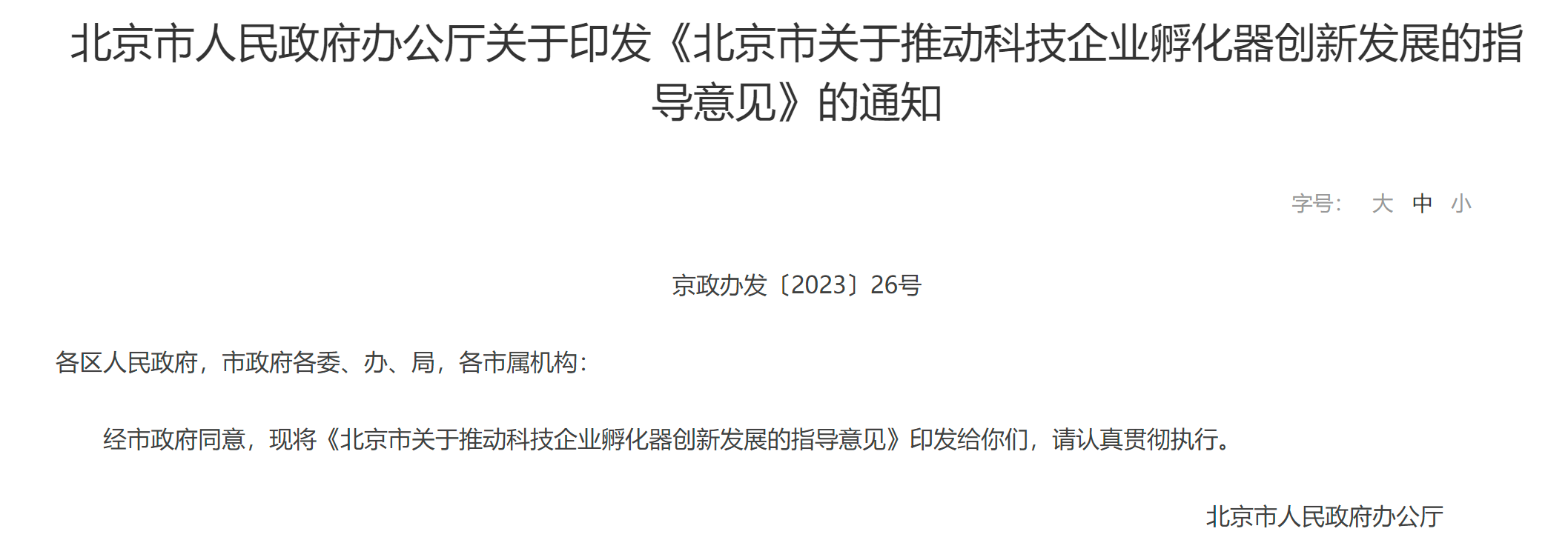 今日AI资讯-12.20 - 图1