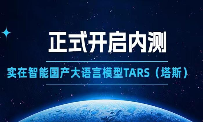 今日AI资讯-07.01 - 图5