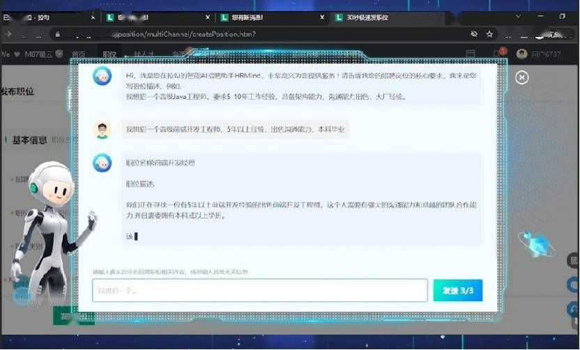今日AI资讯-07.21 - 图4